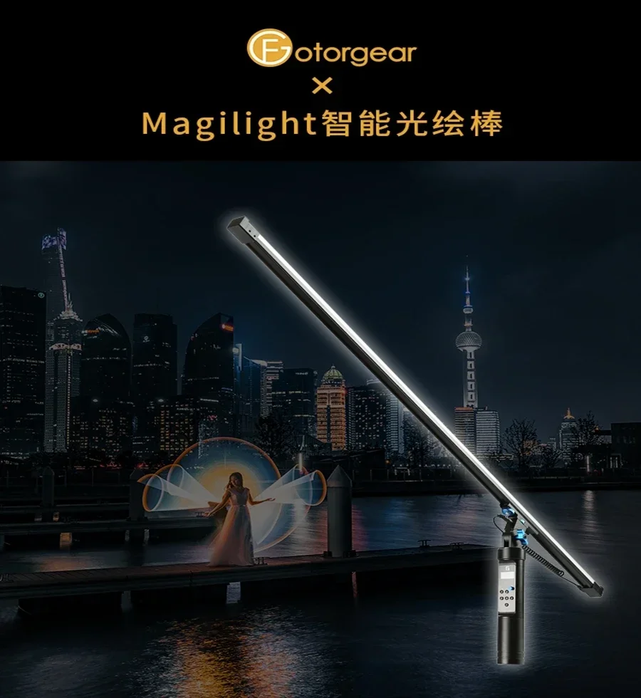 

Nanguang Magilight Профессиональный портативный светодиодный светильник Magic Tube Light для видеосъемки и фотосъемки в качестве ледяного света