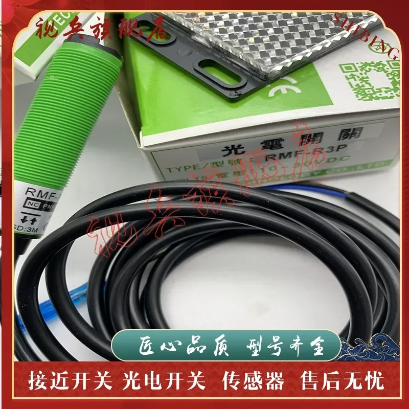 New in Stock Sensor for RMF-R3NK R3PK R3N R3P RMF-5KP2 Photoelectric Switch