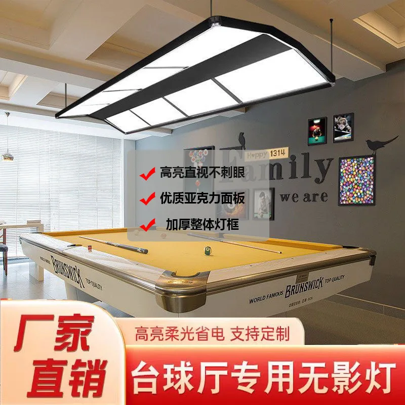 

Billiards hall special lamp billiard led shadowless lamp billiard Slock special chandelier billiard lamp