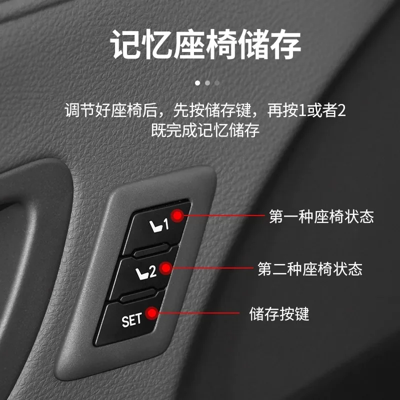 مفتاح تعديل المقعد، لعبة ضبط مقعد الذاكرة لموضع المقعد، ota seinna #3