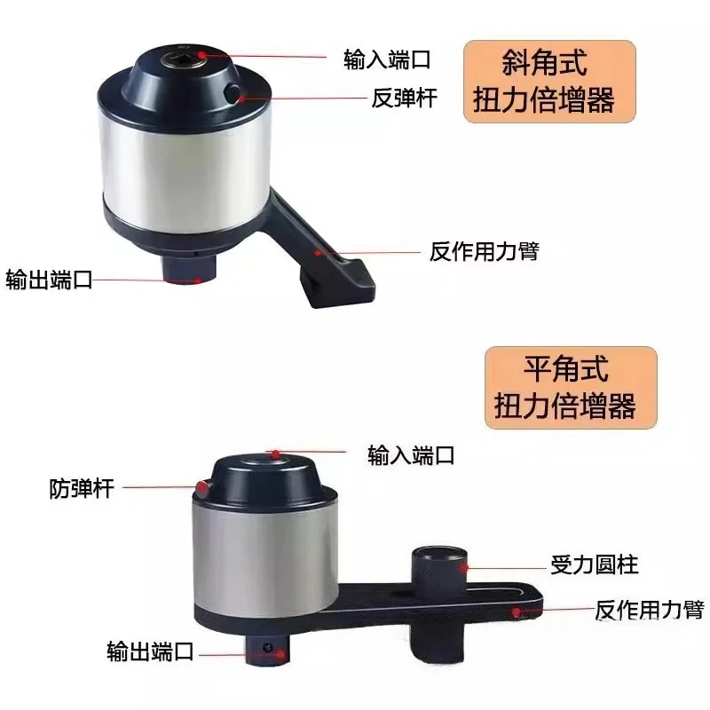 Manual wrench booster, large truck tire  screw removal torque