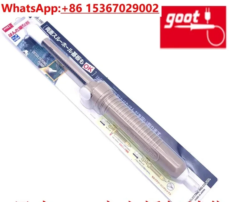 Tgoote GS-100/104/108/tin absorber/154/158/150 anti-static