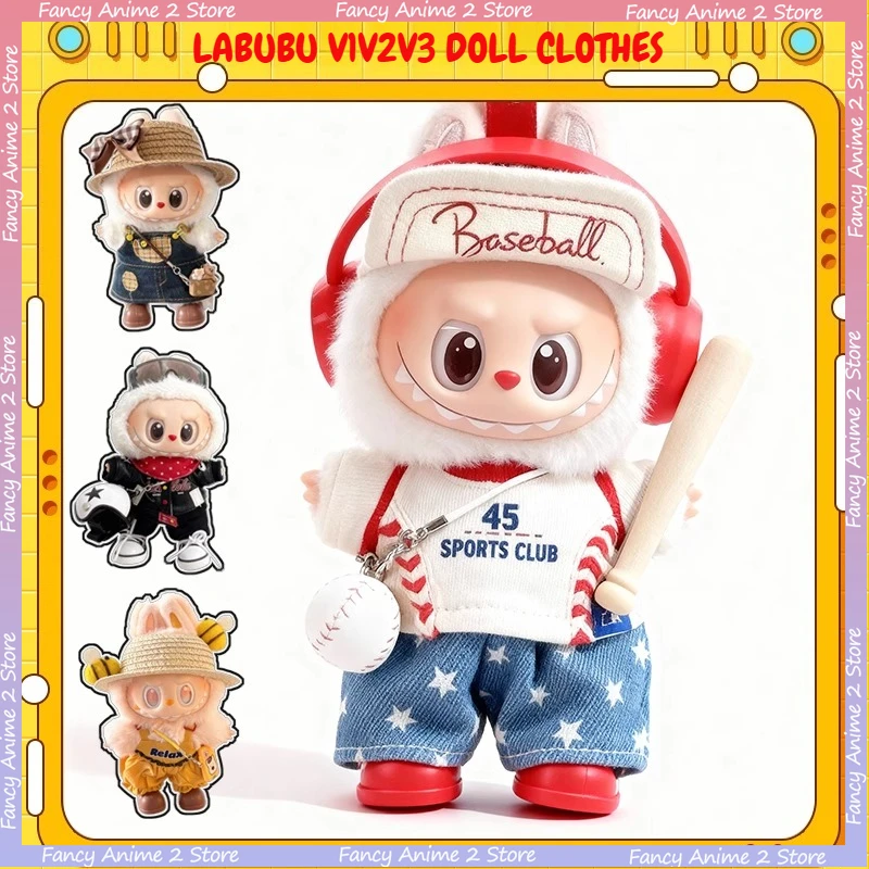 

Для 17 см Labubu Ретро муховая куртка Модная кукольная одежда Бейсбольная спортивная форма и весенний комплект для прогулок Мини-плюшевая кукла DIY Одежда