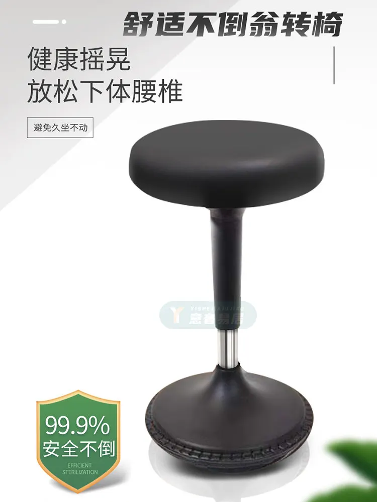 

Tumbler swivel chair Office lift chair Home bar swivel chair