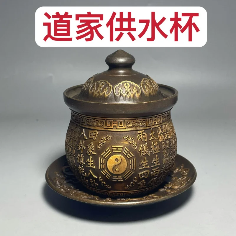 

Taoist Water Cup Household Altar Holy Grail Taoist Supplies Tribute Cup Taoist Gossip Water Filter Jug Tribute Cup Copper