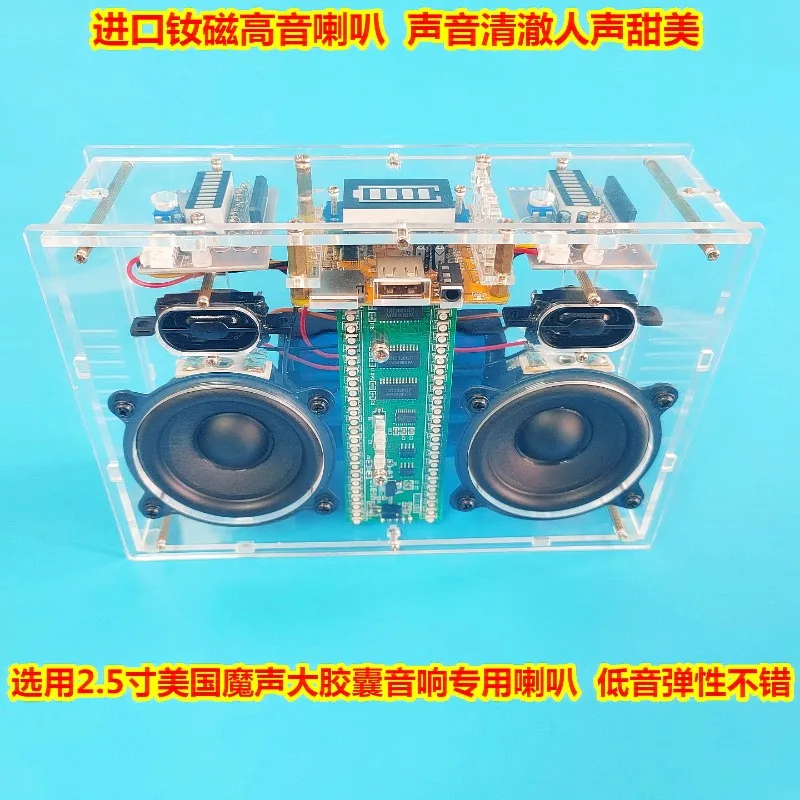 Charging Bluetooth Speaker DIY Kit with RGB Spectrum Light FM Radio Amplifier Audio Electronic Production Welding Exercise