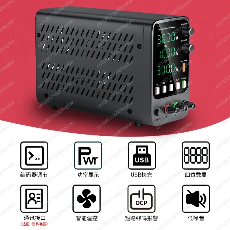 Jmz-Solid Test Adjustable DC Regulated Power Supply 30V60V5A10A, Notebook Mobile Phone Maintenance Burning Power Supply