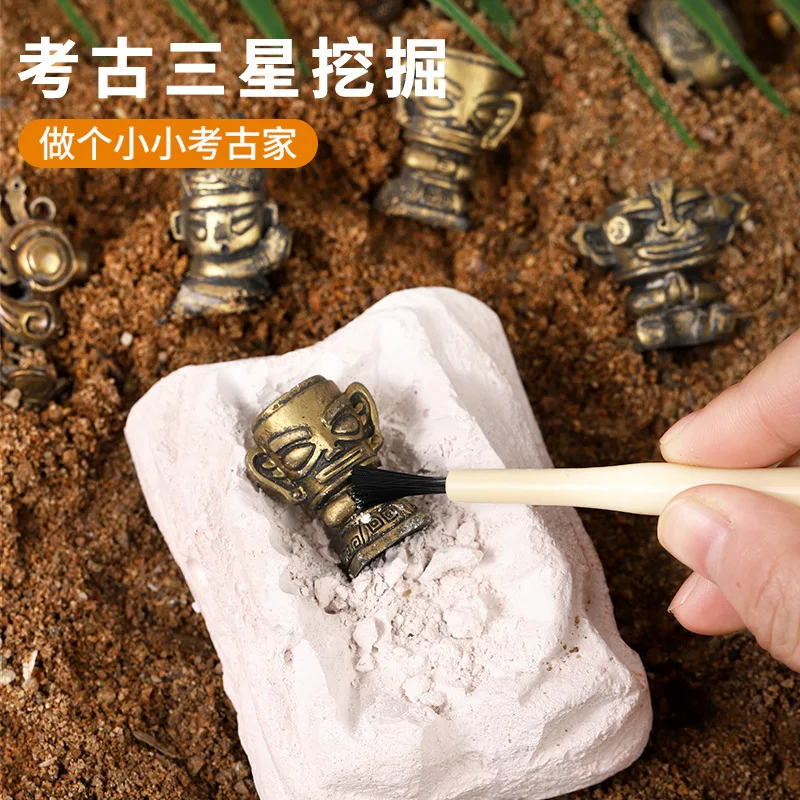 1Pcs Sanxingdui Cultural Relics Archaeology Surprise Box Fun Explore Treasure Fossil Children Museum Digging Toy Small Gift