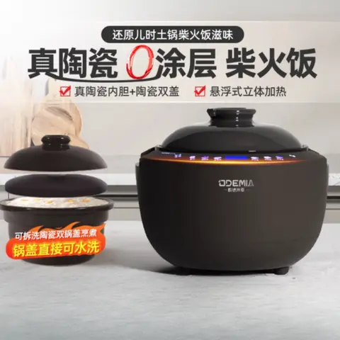 Cuociriso non rivestito prenotazione domestica fornello di riso in ceramica 2-4-5 persone 3L