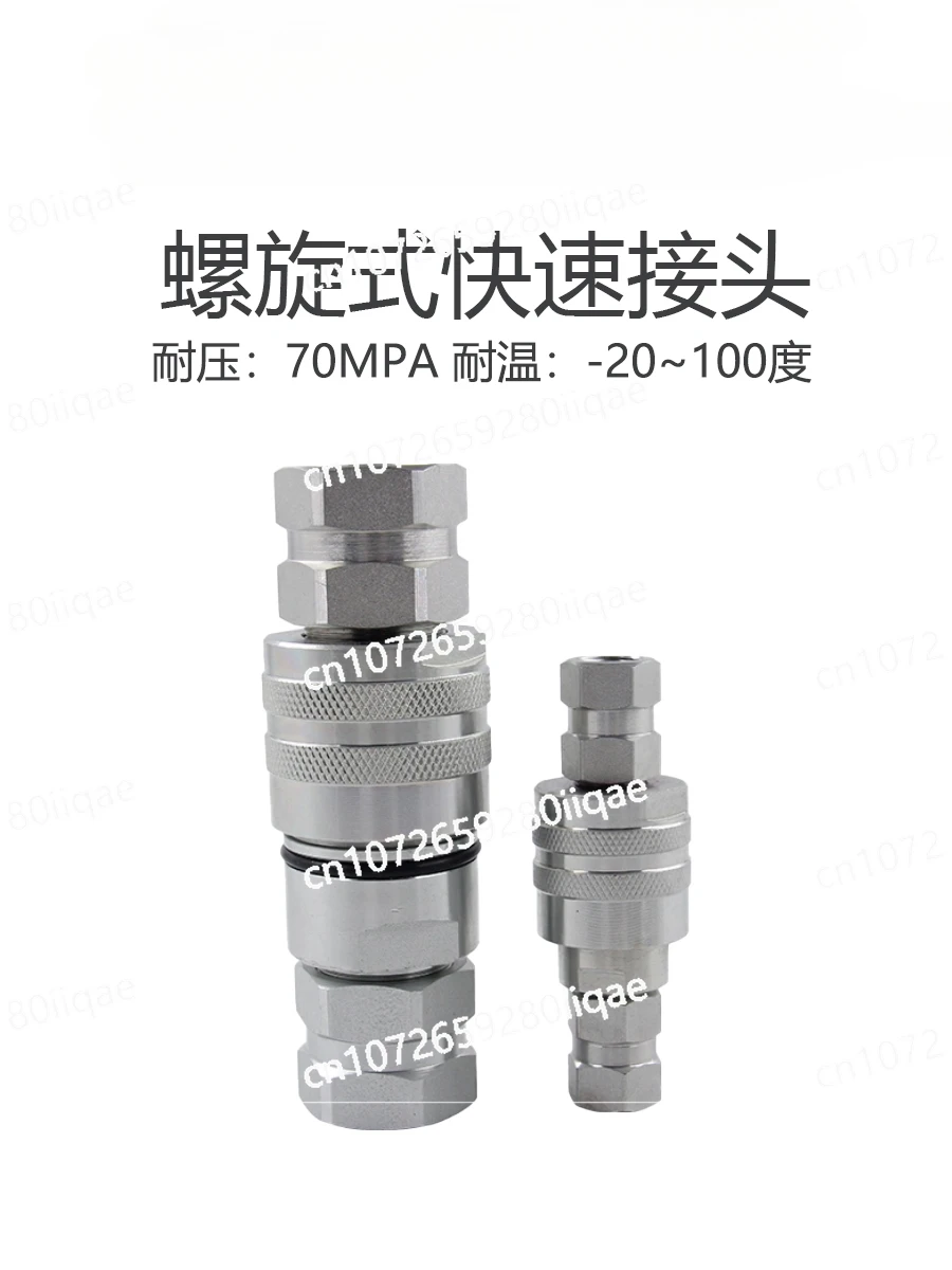 CVV Thread Locking Hydraulic Quick Connector Interchangeable High Pressure and High Temperature Quick Connector