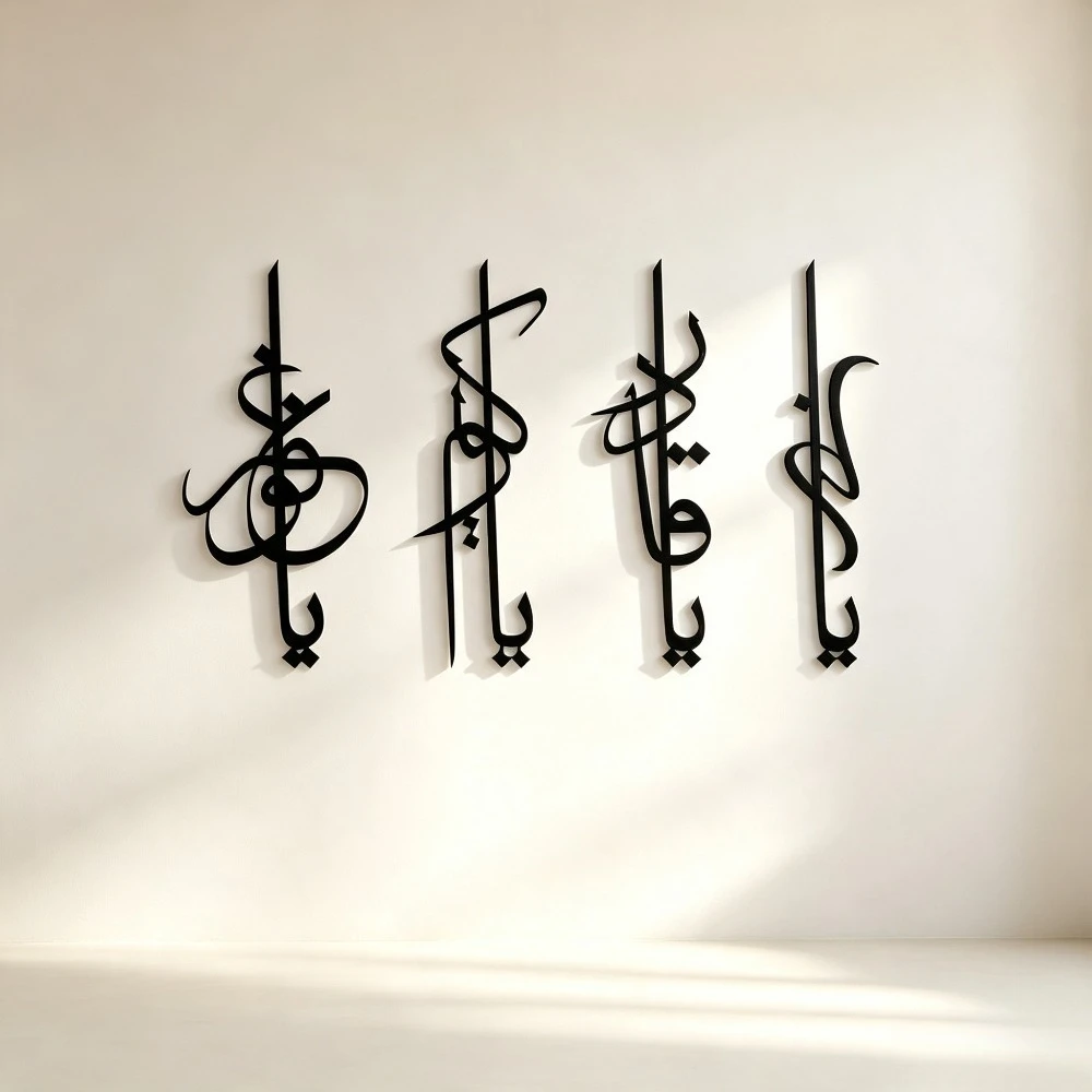 CIFBUY Metall-Wandkunst-Set mit 4 arabischen Kalligraphien, islamische Dekoration, muslimische Heimdekoration, 99 Namen Allahs, Hängeschild-Kunstwerk