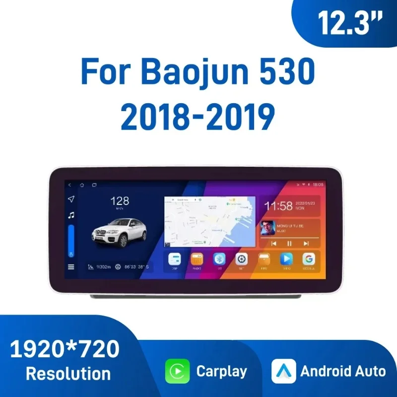 12.3Inch Android Car Navigation for Baojun 530 2018-2019,  car  head unit, Plug and Play, Touch Screen，smart car systems