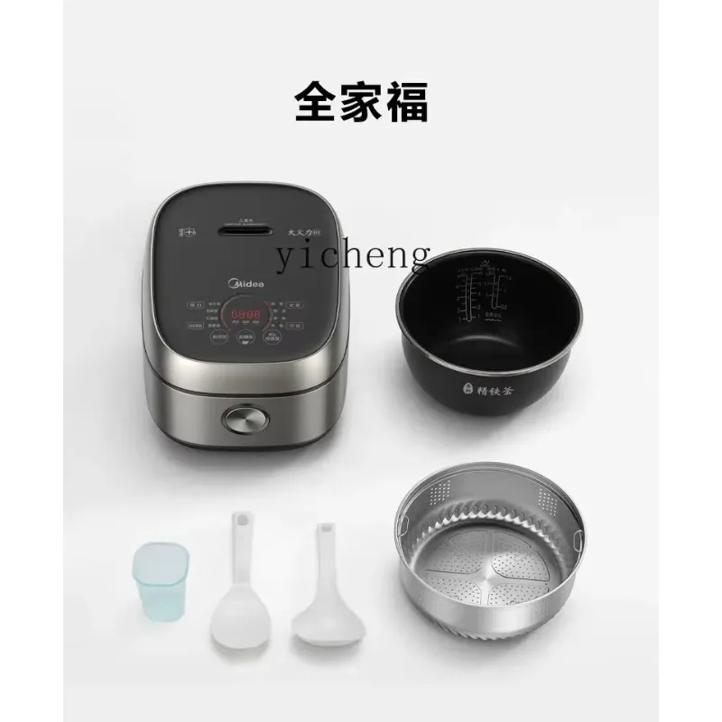 

ZK low-sugar rice cooker multi-functional household automatic intelligent non-stick pan large capacity