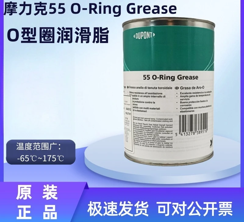 O-Ring Seal Lubricating Silicone Grease 55 O-Ring Longterm2Plus Grease for Rubber Seals and Valves