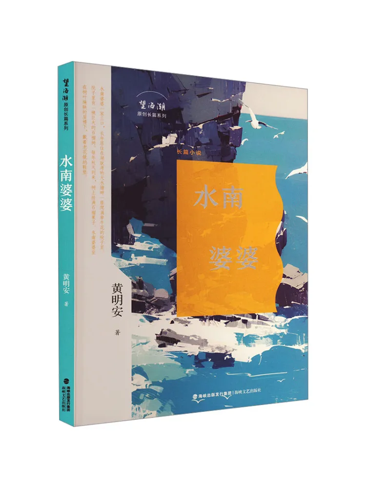 

Book-Winshare Water South Granny