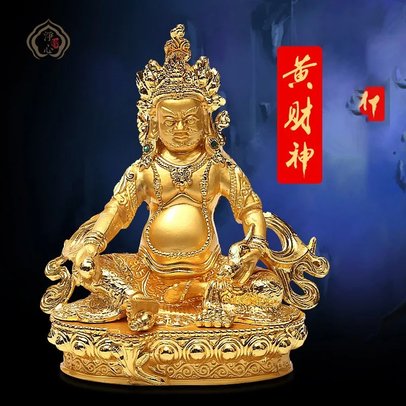 Tibetan Buddhist Supplies Gilded Yellow Wealth God Buddha Statue Buddhist Temple Decorations Offerings to Buddha