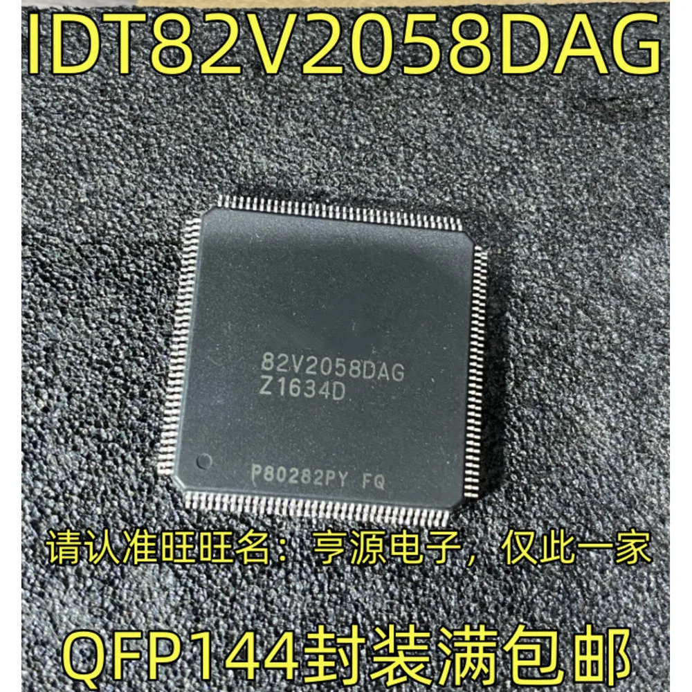 5pcs/lot 82V2058DAG IDT82V2058DAG ADV7441ABSTZ-170 ADV7441 ADV7495BBSTZ-170 ADV7495B ATSAME70Q21-AN ATSAME70Q21A-AN QFP-144
