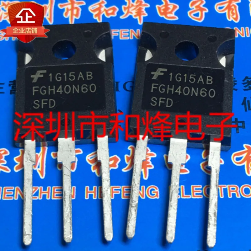 5PCS-10PCS FGH40N60SFD  TO-247 600V 40A  Fast Shipping On Stock Best Quality Quality Guarantee