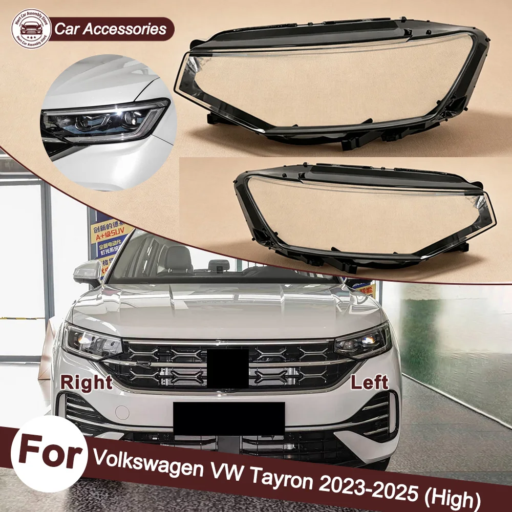 For Volkswagen VW Tayron 2023-2025 (High Configuration) Front Headlight Cover Transparent Lampshade Lamp Shell Masks Plexiglass