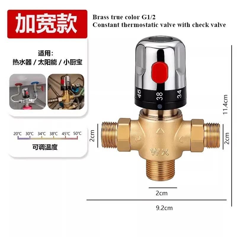 1/2 3/4 1 inch tap control mixing water temperature thermostatic mixing valve mounted shower solar copper lead smart pipe