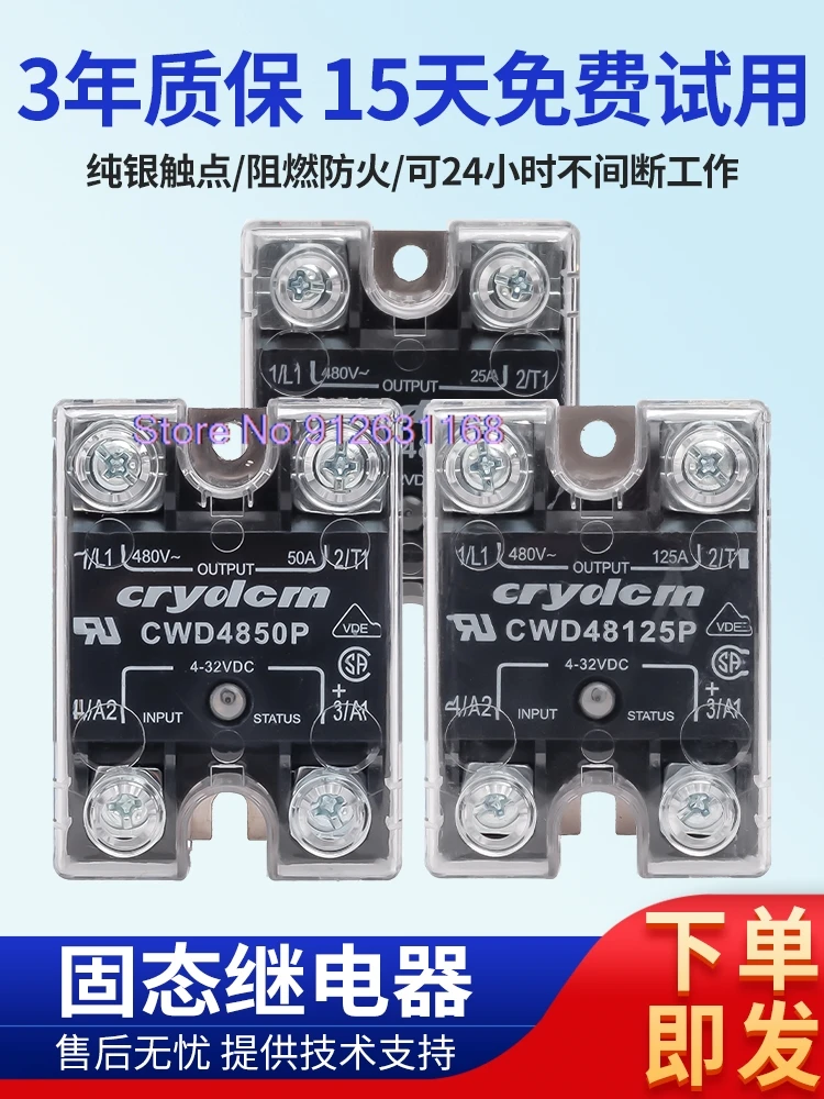 

CWU4850P/CWU/CWD4825P 4850P 4890P 48125P