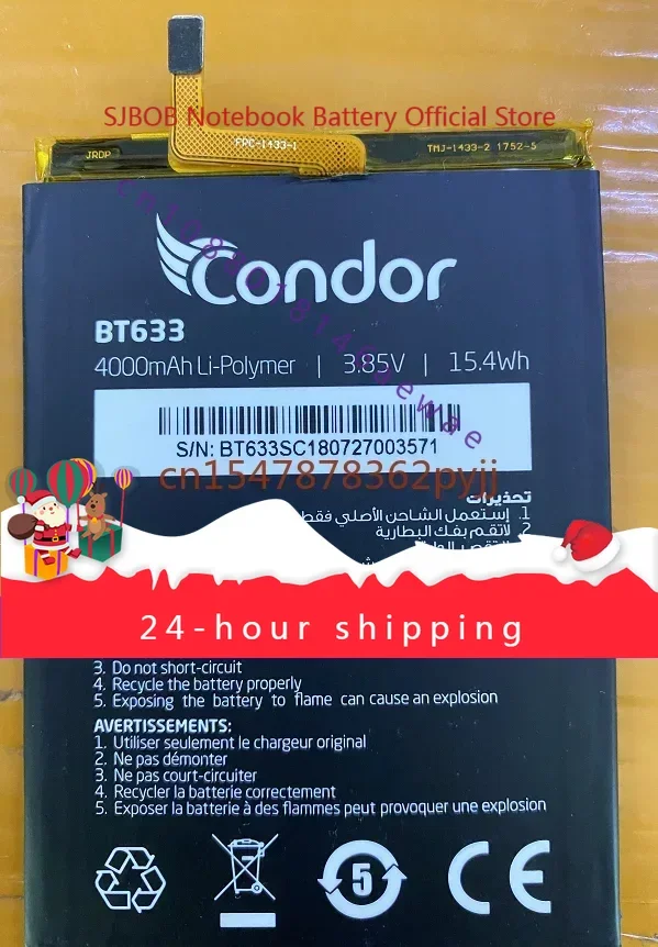 

For Conbor/Doug Bt633 New Large Capacity Mobile Phone Battery 4000MAh