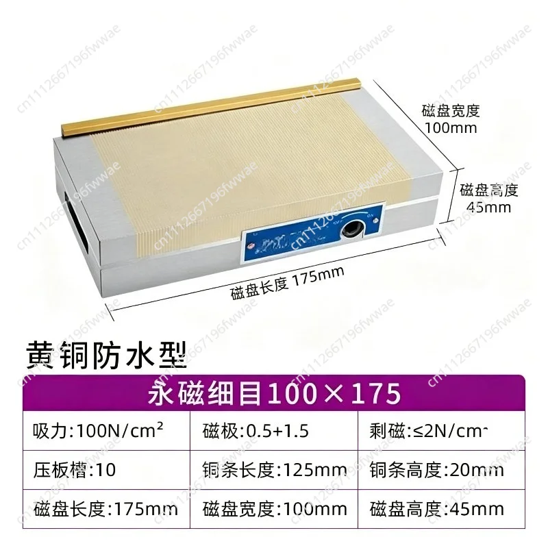 Permanent magnet suction cup flat dense magnetic table engraving machine grinder strong fine detail disk