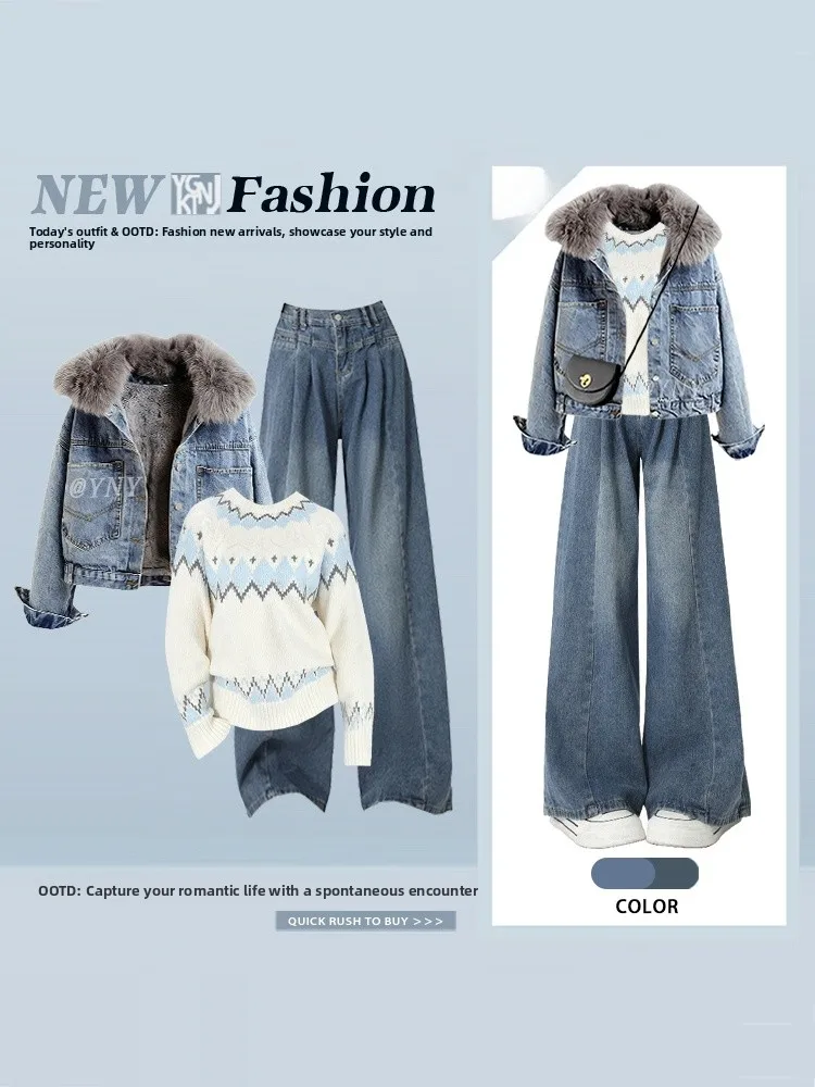 Hiver nouveau Denim Sle manteau blanc Base jambe droite pantalon femmes minceur Anti-âge élégance t-pièce ensemble taille haute longue...