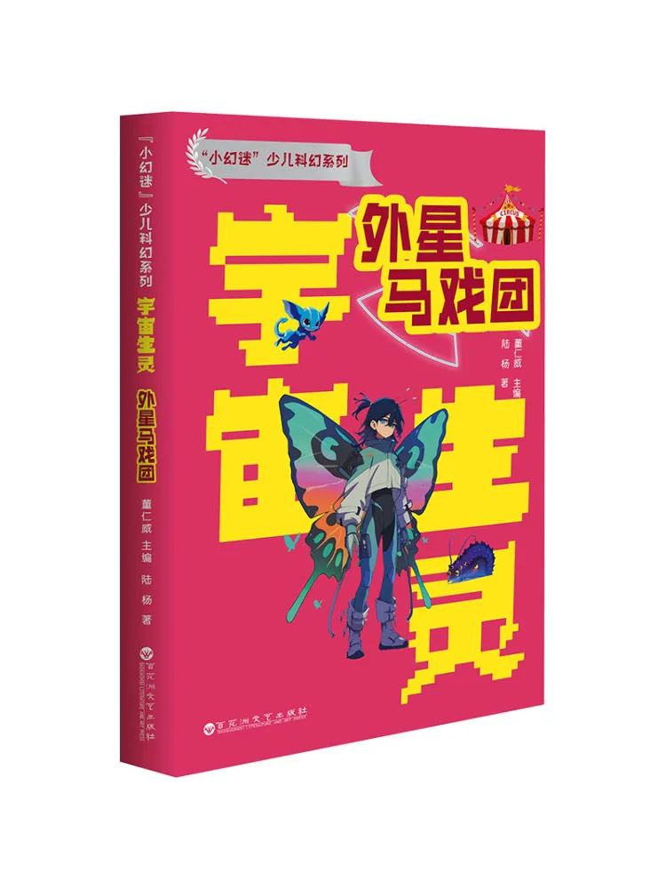 Book-Winshare "Litt…