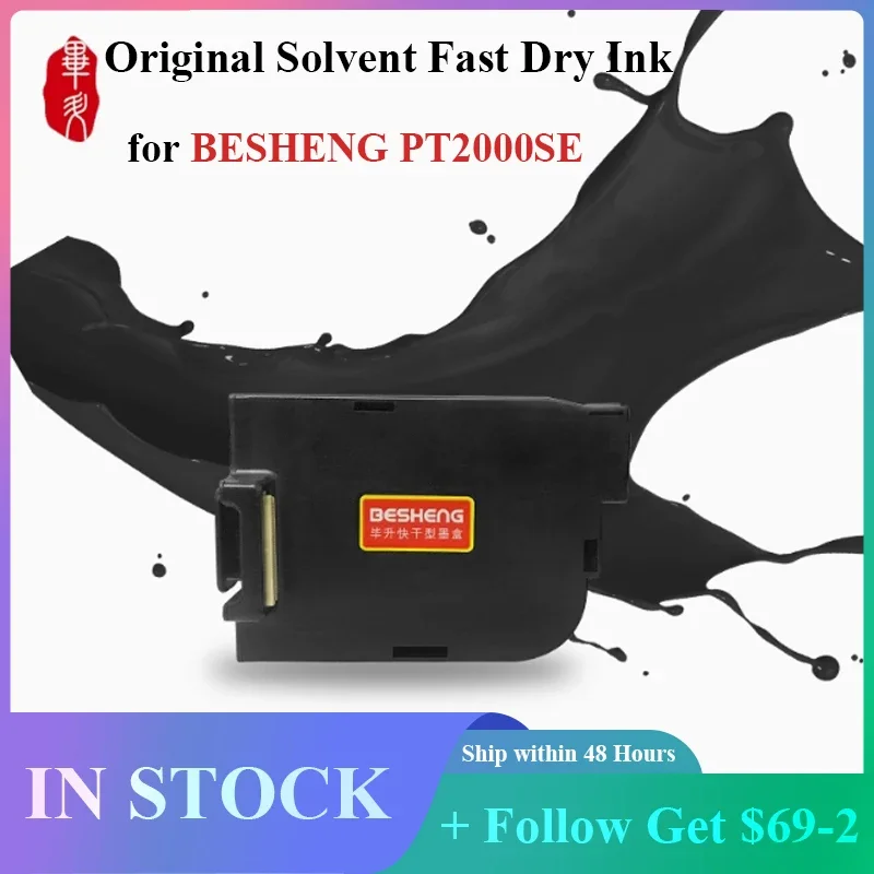 

Original Solvent Fast Dry Ink Cartridge Replacement for BESHENG PT2000SE Handheld Inkjet Printer Quick-Drying Ink 42ml Capacity