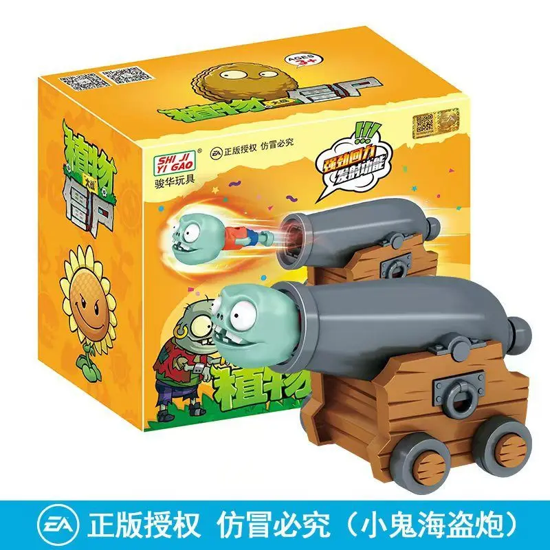 Genuine Plants vs. Zombies Simulation Zombie Imp Cannon Power Car with Catapult Doll Children's Toy