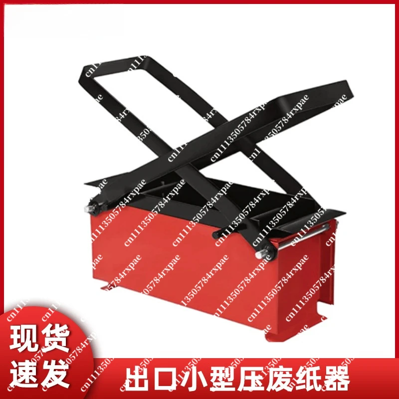 Export Small Paper Press Waste Newspaper Brick Press Office Household Shredding Press Sawdust