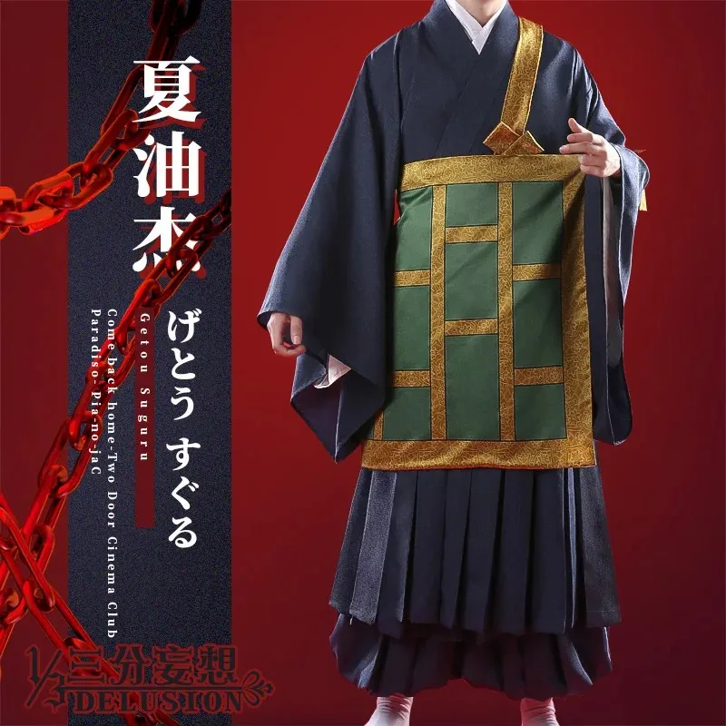 Anime Getou Suguru Cosplay Costume Kasaya Geto Suguru Cosplay Costume for Men Halloween Uniform Outfit