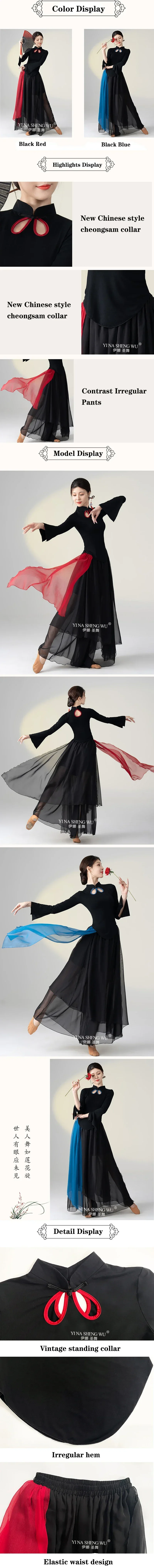 2025 Neues Chinesisches Klassisches Tanzkostüm für Frauen, Volkstümliches Modernes Performance-Outfit für Training & Bühnenauftritte – Detail 3