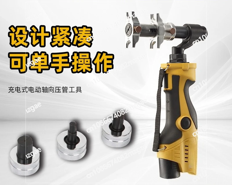 HLG-1632 Axial Hydraulic  Press Tool Set Manual  Expansion Sliding Tool
