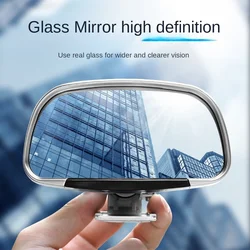 1pcs Vehicle Parking Assistant Auto Rear View Safety Blind Spot Mirrors Car Side Rear View Mirrors Auto Accessories Wing Mirror