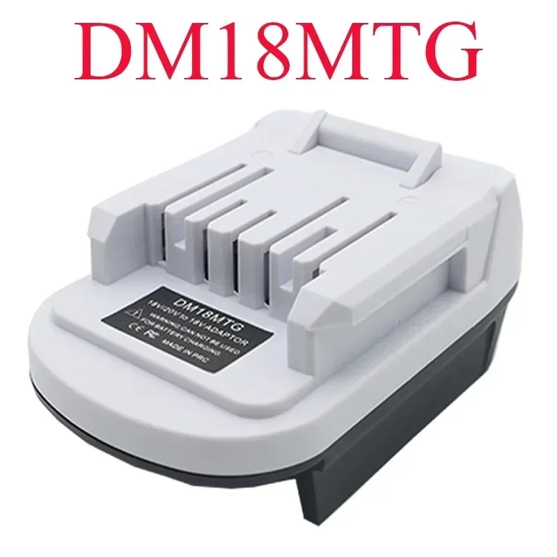 

Адаптер DM18MTG для электроинструментов Makita G Series BL1811G BL1815G, совместимый с литиевыми аккумуляторами DEWALT/Milwaukee 18В