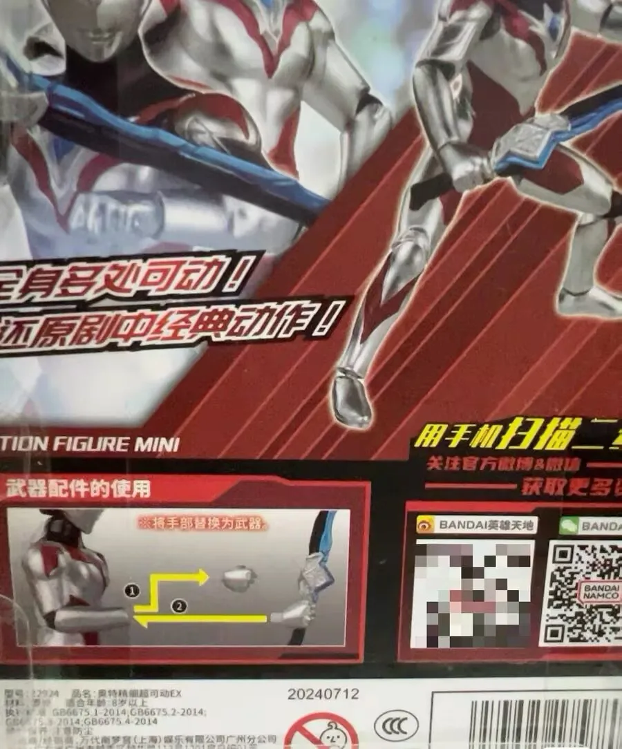 Фигурка Bandai Ultraman Series Fine Super Action 568, аниме-фигурка Ультрамен Триггер Белиал, 12 см, подарок на день рождения