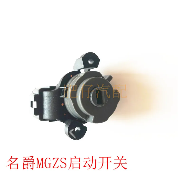 

1pc for MG TF MGZS Ignition lock cylinder key ignition switch