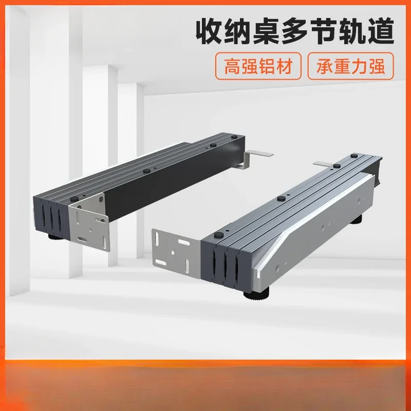 Drawn multi-section rail drawer-type cabinet dining table invisible rail dining table drawing telescopic linkage rail hardware