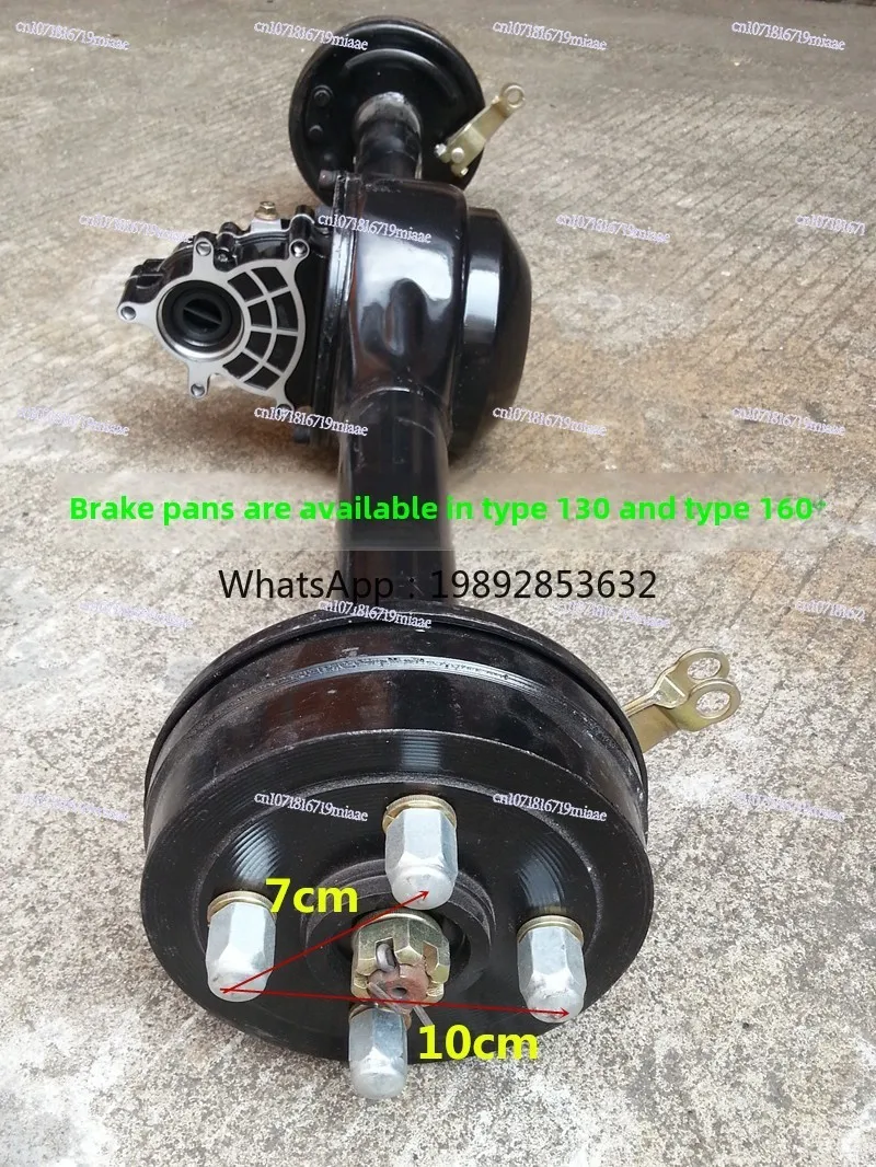 Electric Tricycle Rear Axle Assembly Is Integrated, Differential Package, Disc Brake  Accessories