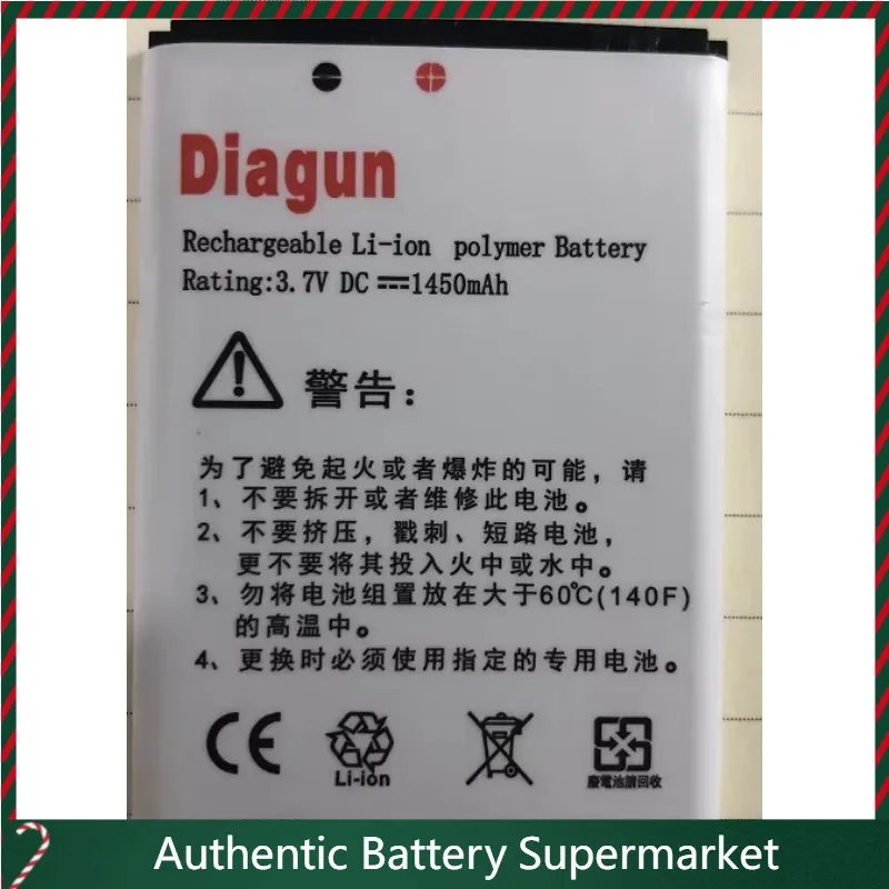 

High quality batteries Launch x431 Diagun Battery 100% high quality diagun II battery offer wholesale