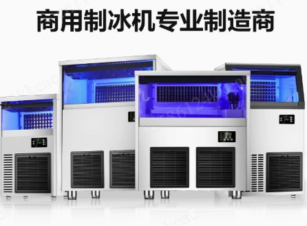 Small commercial ice maker 220V/110V square ice, desktop ice cube maker (suitable for home/office/bar)