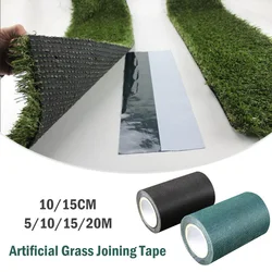 1pcs 5/10/15/20M Artificial Grass Joining Tape Garden Self Adhesive Joining Green/Black Tape Synthetic Lawn Grass Garden Tool
