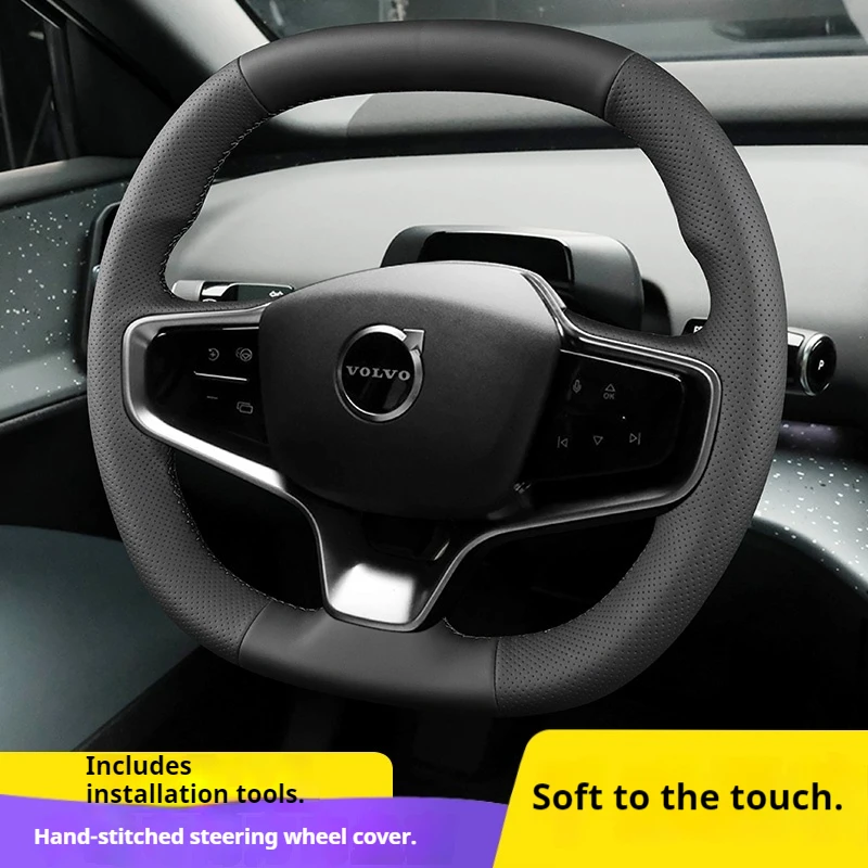 

Special vehicle-specific full-cover hand-stitched steering wheel covers for Volvo EX30