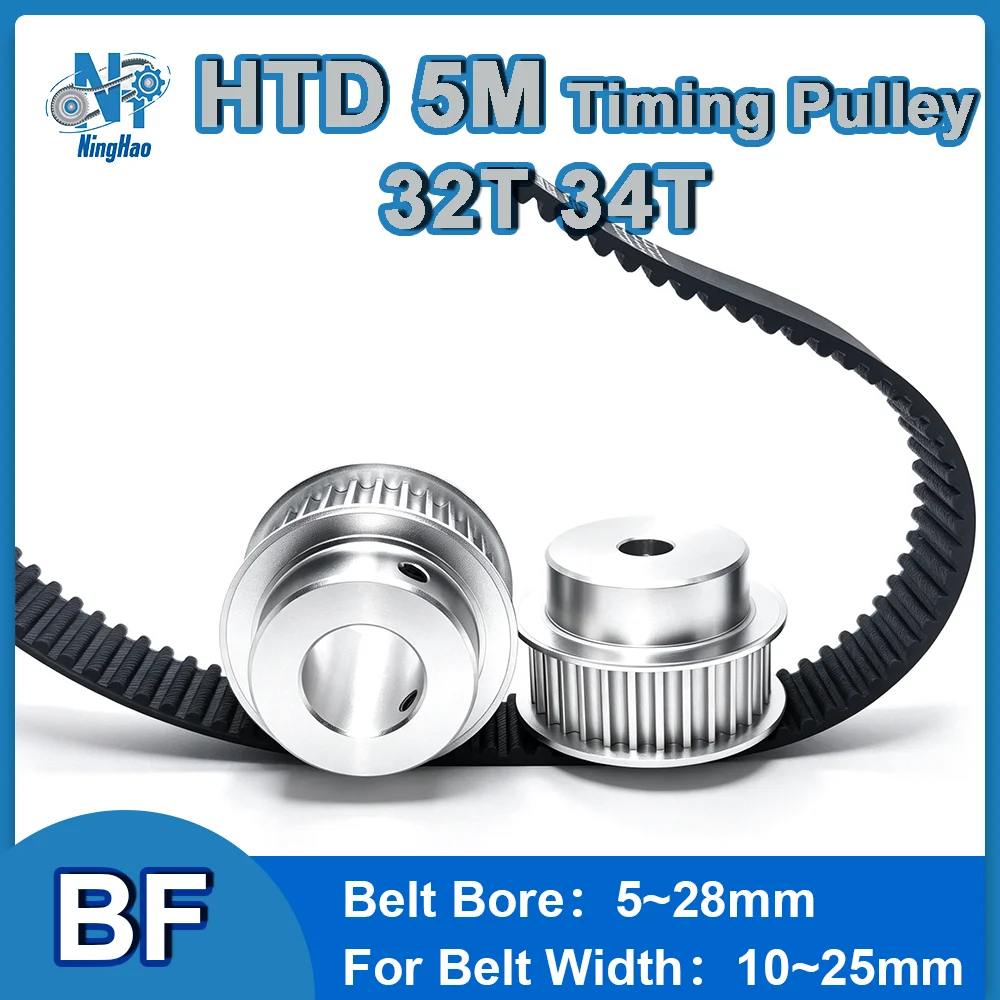 HTD 5M Pulley 32T 34T Timing Pulley  Belt Width 10mm 15mm 20mm 25mm Bore 5~28mm 5M BF Pulley HTD5M Synchronous Wheel 3d printer