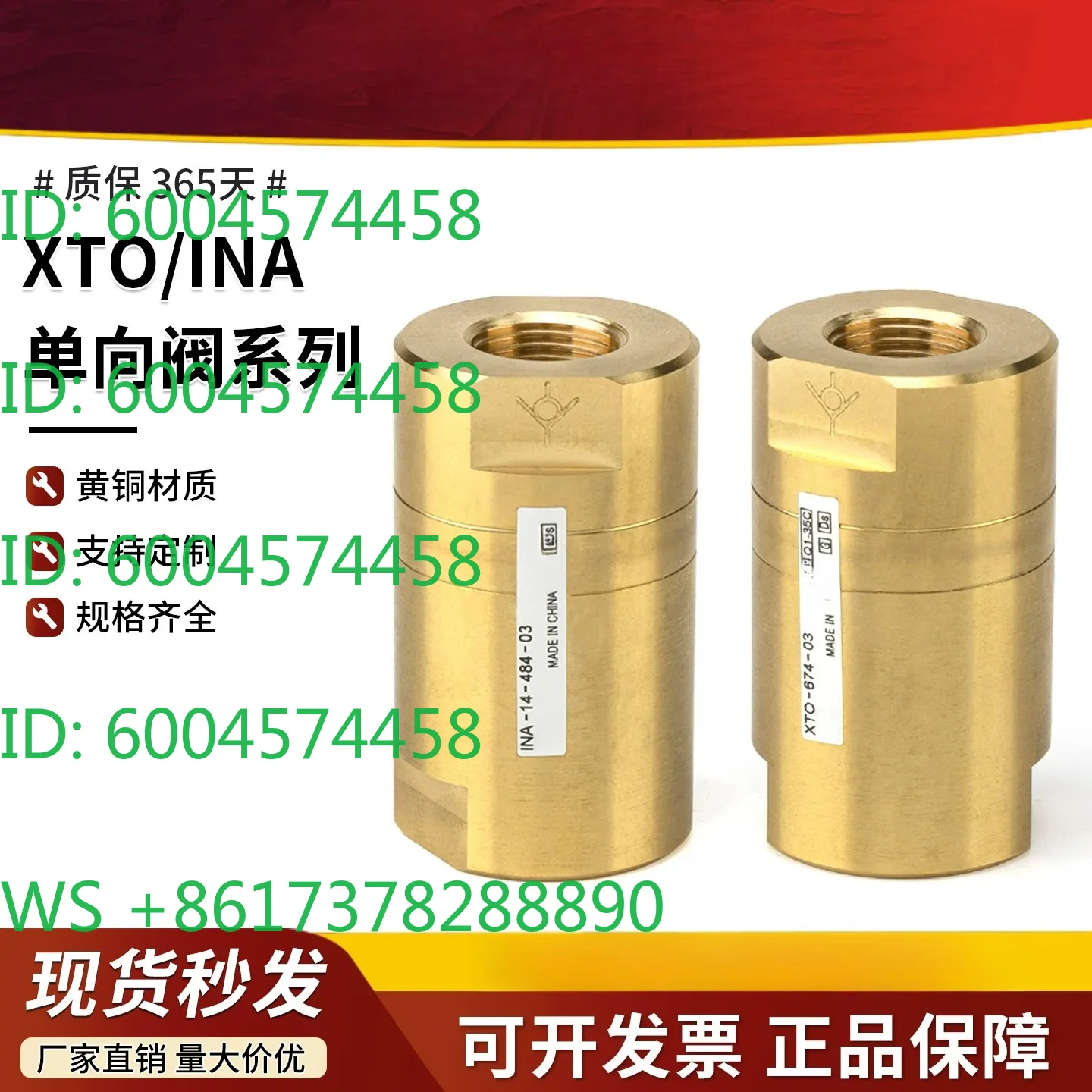 Check valve for water XTO-674-03 For cutting machine INA-14-484-03 For high pressure copper proportional valve