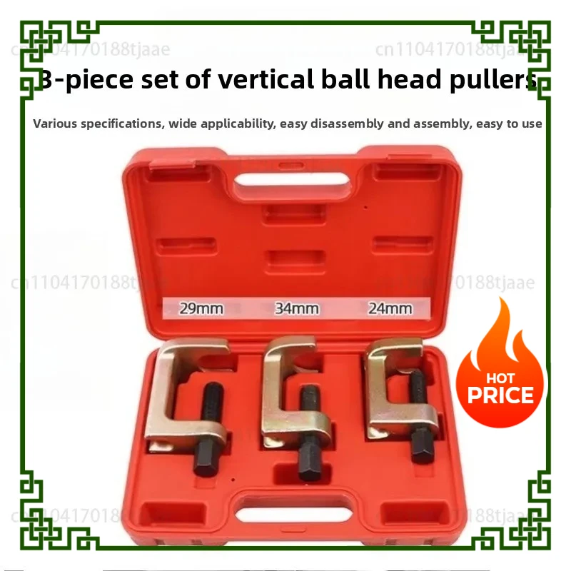 

Вертикальный экстрактор с шаровой головкой, съемник, съемник перекладины