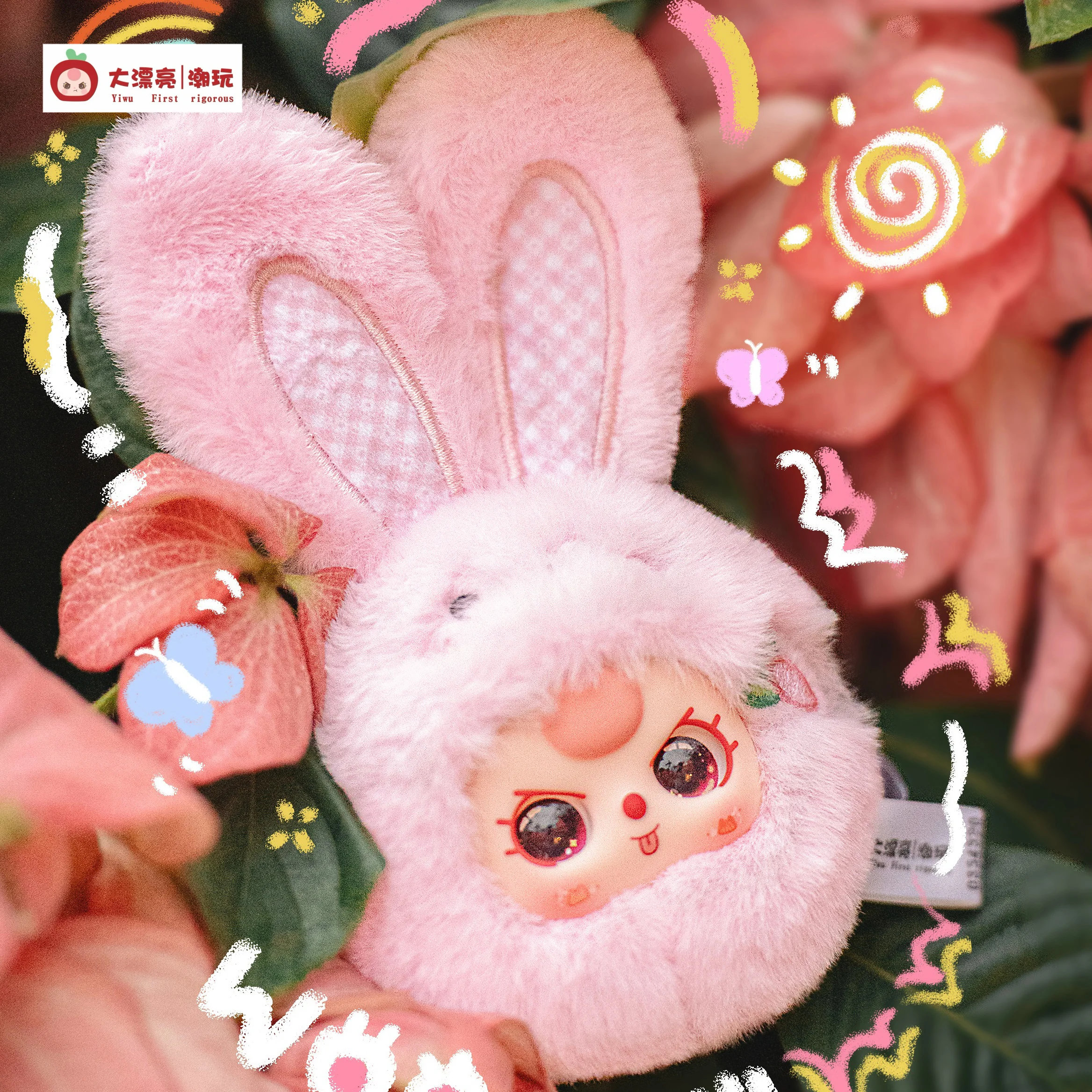 

New Product Baby Three Mini Animal Plush Series Blind Box Trendy Toy Pendant Cute Doll Mystery Box Gift In Stock