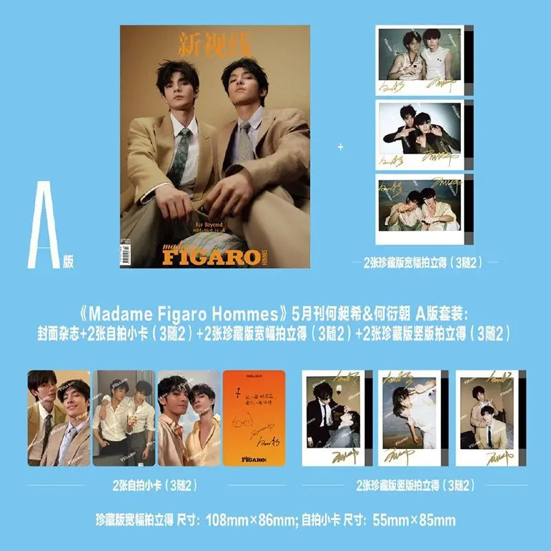 He Changxi/He Yanzhao Cover Magazine Figaro Homme May Issue Xi Zhao You Ni First Letter Set Magazine